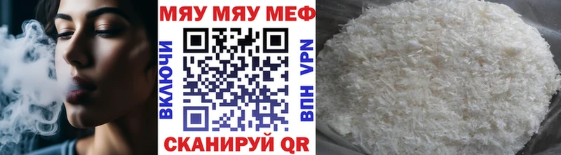 Купить наркотики Углегорск Амфетамин  МАРИХУАНА  Мефедрон  ГАШИШ 