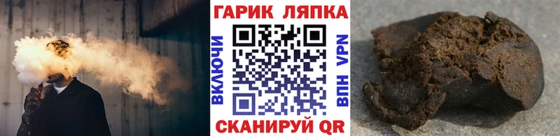 Codein Углегорск