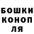 Canna-Cookies конопля Anna Kaiz