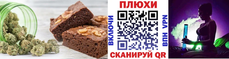 Canna-Cookies марихуана  Углегорск 