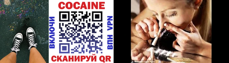 Cocaine Колумбийский  мориарти официальный сайт  Углегорск 