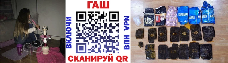 Гашиш hashish  кракен ONION  Углегорск 