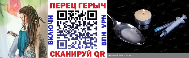 ГЕРОИН гречка  Углегорск 