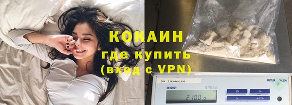 синтетический гашиш Новокубанск