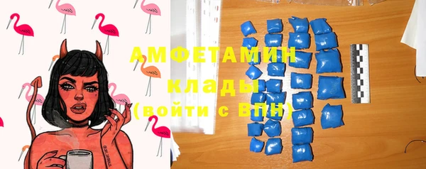 мефедрон Абдулино