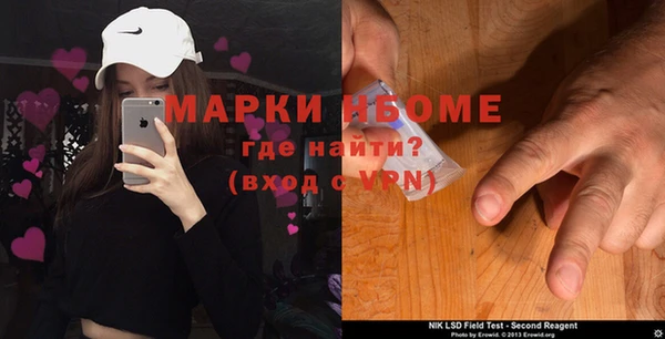 мефедрон Абдулино