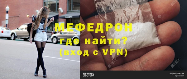 марихуана Абаза