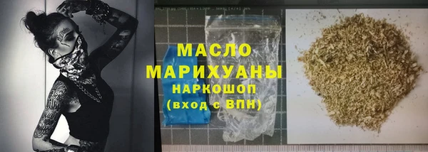 мефедрон Абдулино