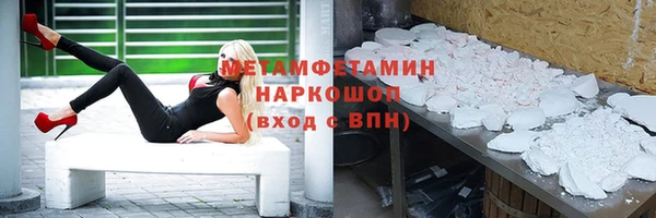 мефедрон Абдулино