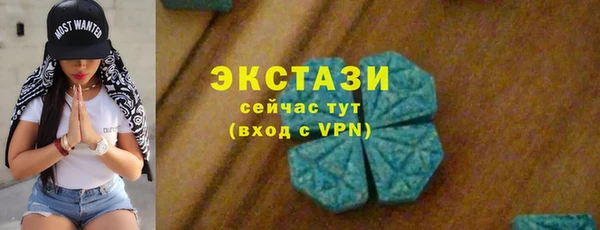 мефедрон VHQ Новодвинск