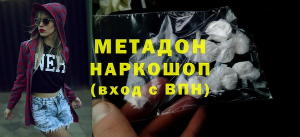 мефедрон Абдулино