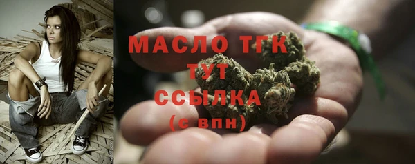 синтетический гашиш Новокубанск