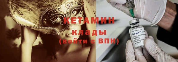 ECSTASY Абинск