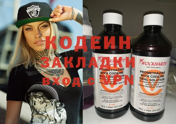 мефедрон VHQ Новодвинск