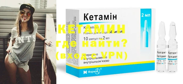 дмт Новозыбков