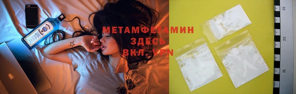ECSTASY Абинск