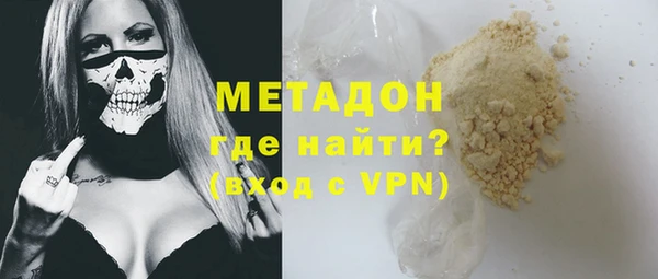 дмт Новозыбков