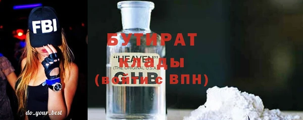 марихуана Абаза
