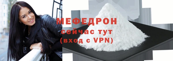 мефедрон Абдулино