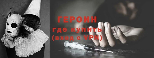 синтетический гашиш Новокубанск