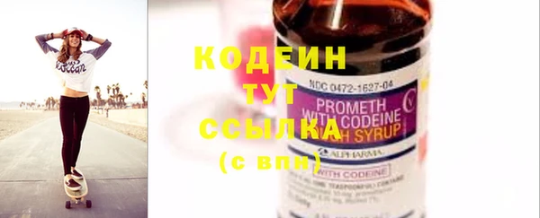 марихуана Абаза