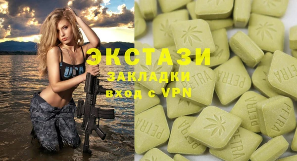 марихуана Абаза
