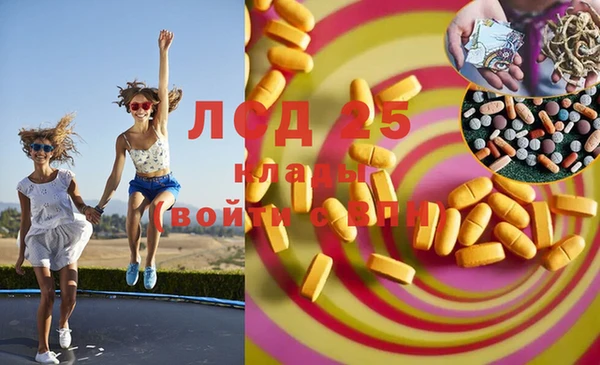 мефедрон Абдулино