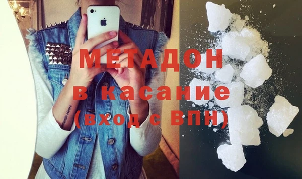 ECSTASY Абинск