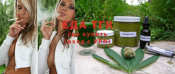 ECSTASY Абинск