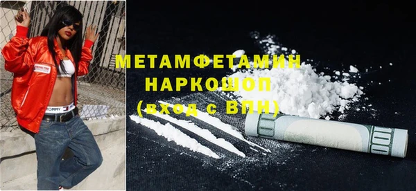 мефедрон Абдулино
