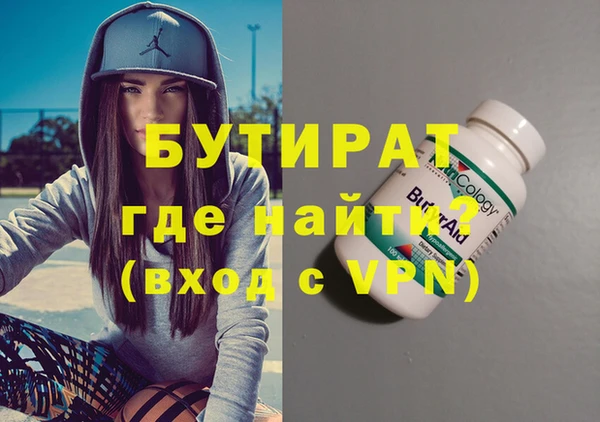 ECSTASY Абинск