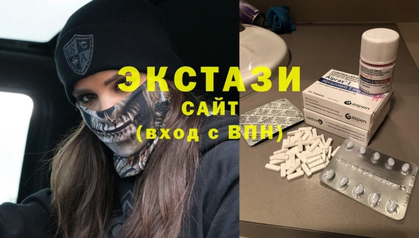 марихуана Абаза