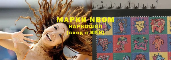 мефедрон Абдулино