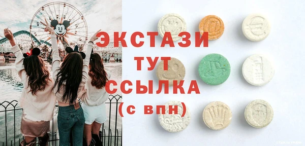 мефедрон Абдулино