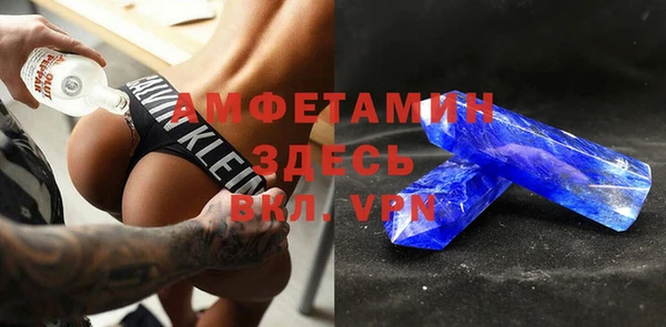 марихуана Абаза