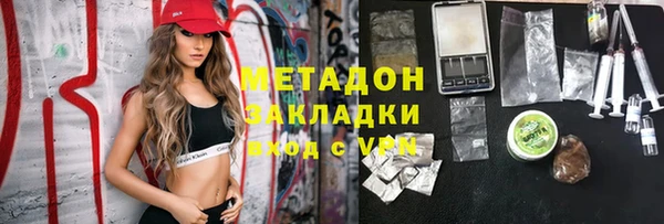 мефедрон VHQ Новодвинск