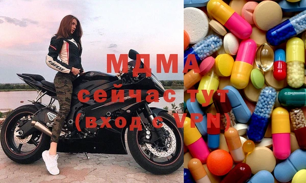 мефедрон Абдулино