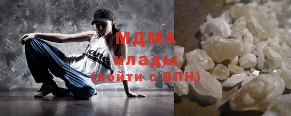 марихуана Абаза
