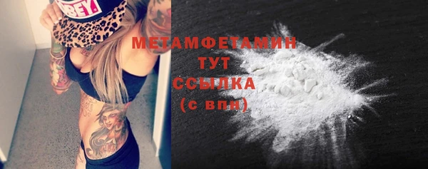 мефедрон VHQ Новодвинск