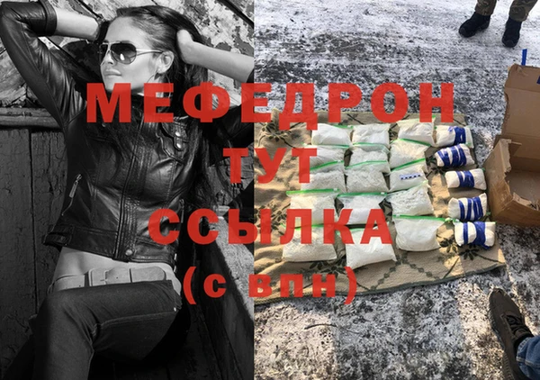 марихуана Абаза