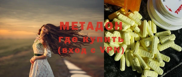 мефедрон Абдулино
