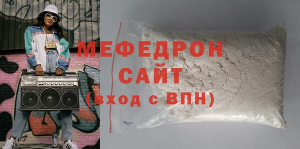 марихуана Абаза
