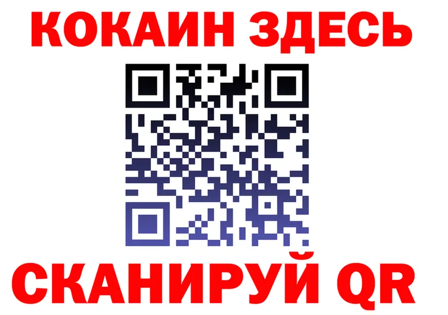 Бутират Butirat ссылка shop omg Углегорск