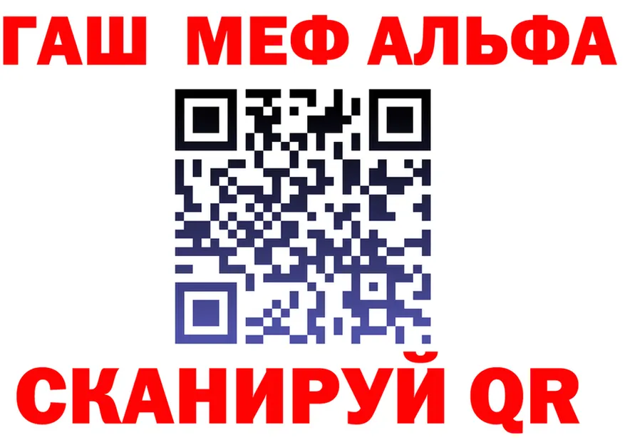 Alfa_PVP мука как войти сайты даркнета гидра Углегорск