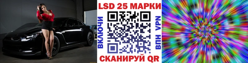 Марки N-bome 1500мкг  купить   Углегорск 